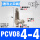 浅灰色PCV08直头接管4