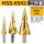 螺旋钻三支套装(HSS6542)