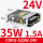 CDKU-S35W 24V 1.5A