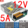 380V输入S-60-12V