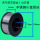 ER304不锈钢0.8无气自保药芯焊丝1公斤装小盘