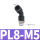 黑PL8-M5（45°）