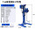 2.2KW 1.65支架手动升降 3-50KG