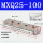 MXQ25-100