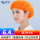 网帽【橘色】