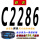 联农 C-2286 Li