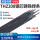 THZ208/4.0mm-1公斤单价 铸铁焊