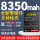小米9探索版【BM3L【送工具+礼品】8160ma