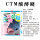 CTM-酸酵鲢【2包】