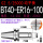 BT40-ER16-100/