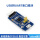 CP2102 USB UART Board (mi