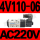 4V110-06A ( AC220V )