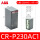 CR-P230AC1