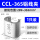 CCL-365  铝  1只