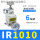 IR1010-012