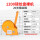 1200磅20米
