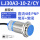 LJ30A3-10-Z CY(屏蔽式10mm)