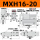 MXH16-20S
