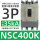 NSC400K 3P / 35kA