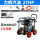 力帆汽1油双杠27HP/压力400公斤