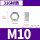 M10(100个装）