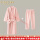 女粉色美丽绒睡袍+裤子