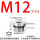 M12*1.5