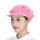 【粉色布帽】