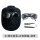 黑色电焊面罩BX+灰色眼镜+绑带