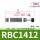 RBC-1412