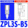 ZPL3S-B5 内牙