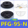 PFG-95-N 黑色丁腈橡胶