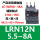 LRN12N 5.5-8A