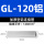 加厚型GL120铝连接管