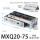 MXQ20-75A