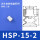 HSP15-2
