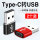 Type-C转USB高速转换器土豪金+