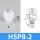 (DP二层)HSP-08