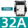 3TB44【32A】