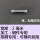MGMN200-PF XJ908【钢件专用】 2毫