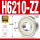 H6210-ZZ/P5铁封 (50*90*20)