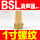 BSL-10宝塔型(国产) (1寸牙)