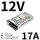 LM200-12B12 12V