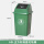60升绿色正方形带盖（投放标） 送一卷垃圾袋