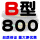 B800