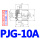 PJG-10A 黑/白 大孔