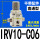 直通型IRV10-C08不带配件