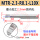 铝用-MTR-2.3-R0.1-L10X