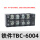 TBC-6004铁件