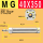 MG 40X350--S